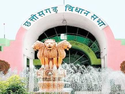 CG Vidhan Sabha Logo